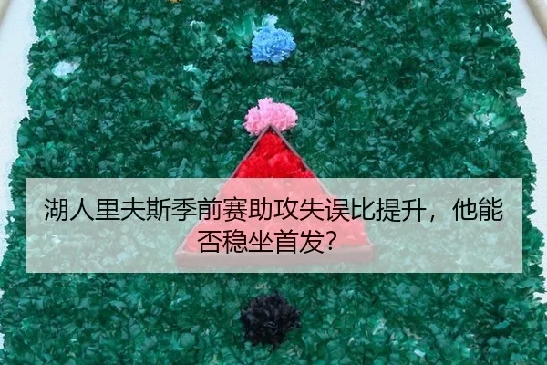 hu-ren-li-fu-si-ji-qian-sai-zhu-gong-shi-wu-bi-ti-sheng-ta-neng-fou-wen-zuo-shou-fa-3-945.jpg